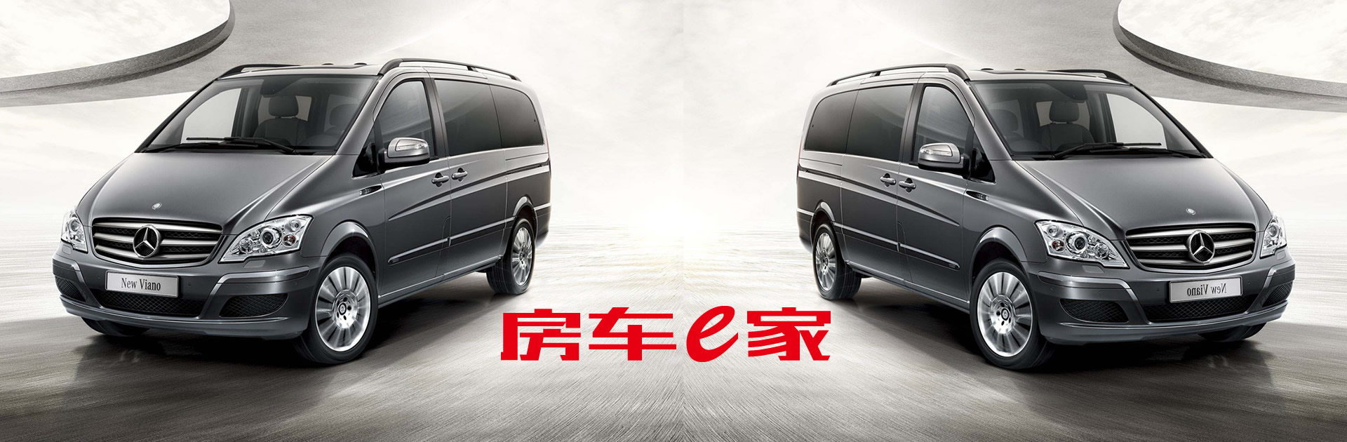 奔驰豪华商务房车适合哪种出游方式?