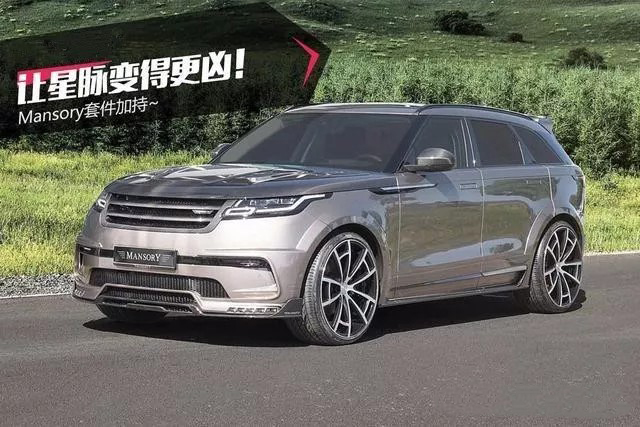 MANSORY迈莎锐豪华套件加持令这款路虎更“虎”!(图文)