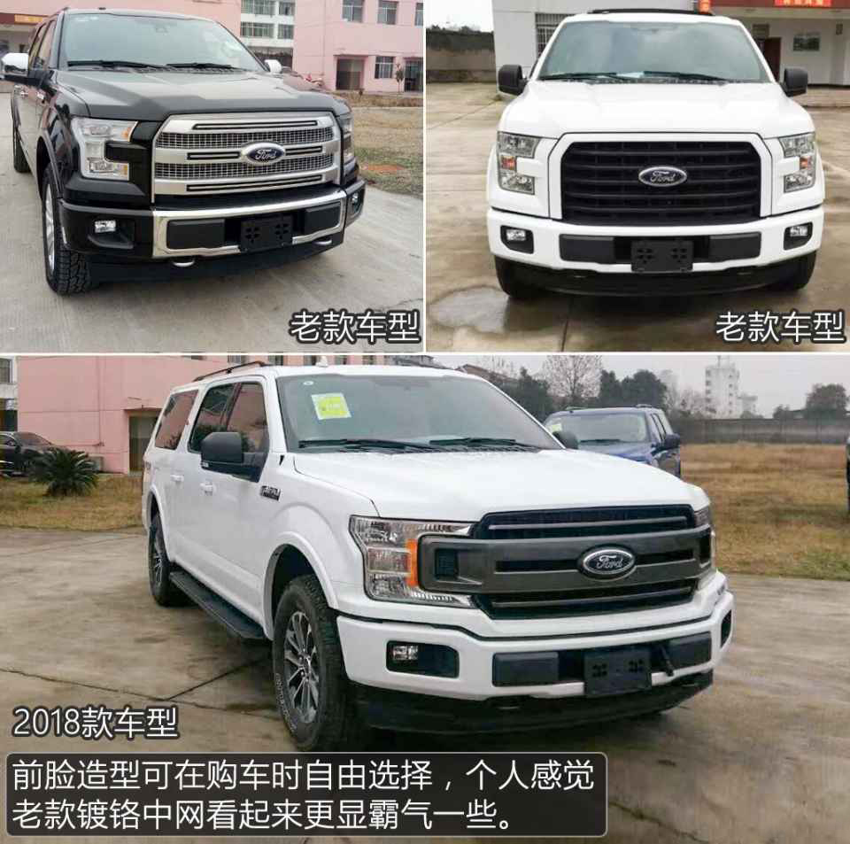 现车试驾解析福特F150勇猛者3.5T商务越野车