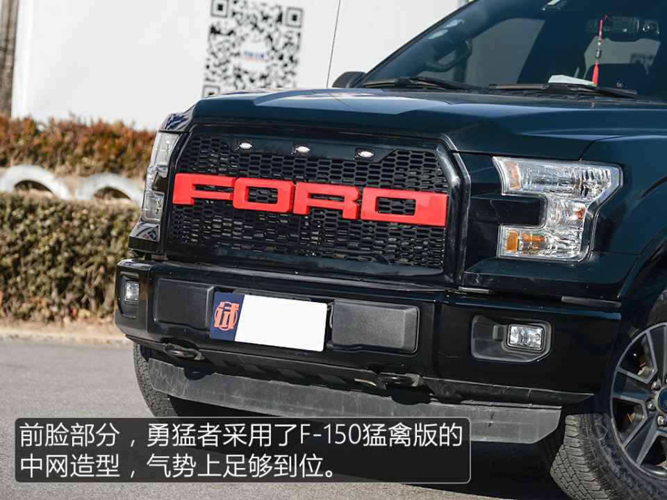 现车试驾解析福特F150勇猛者3.5T商务越野车