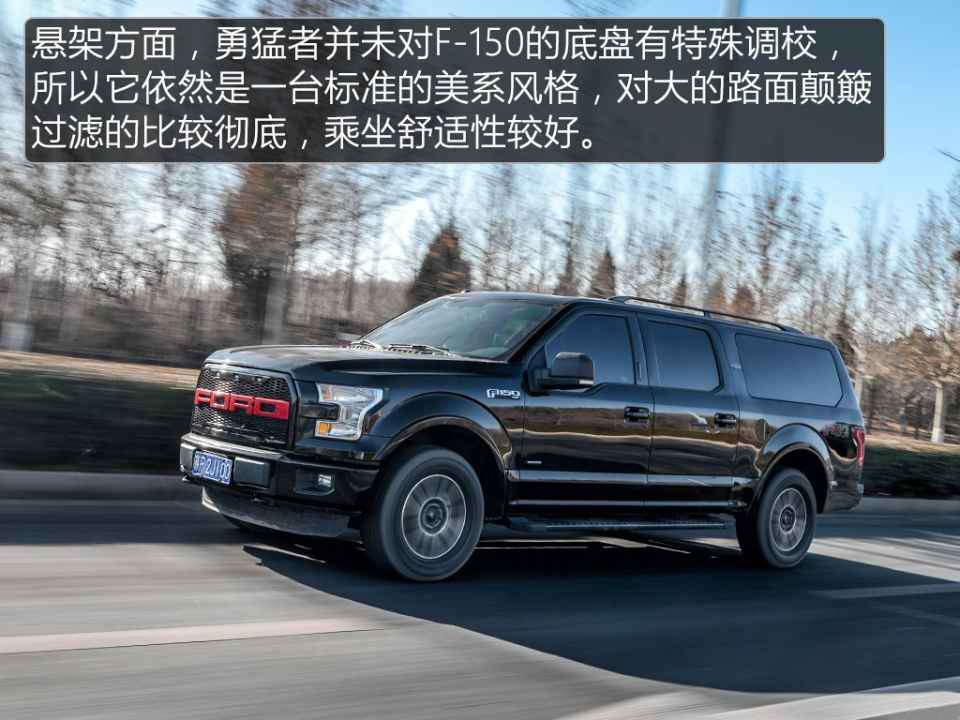 现车试驾解析福特F150勇猛者3.5T商务越野车