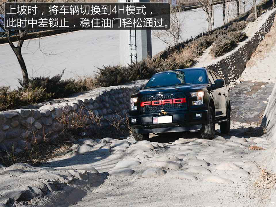 现车试驾解析福特F150勇猛者3.5T商务越野车