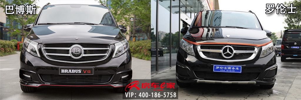 豪车较量:巴博斯V级D5商务车PK罗伦士VS500