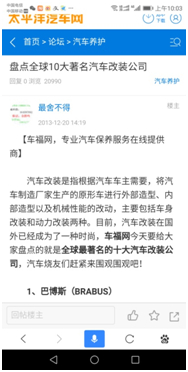 进口奔驰V级D5版,商务车中的品