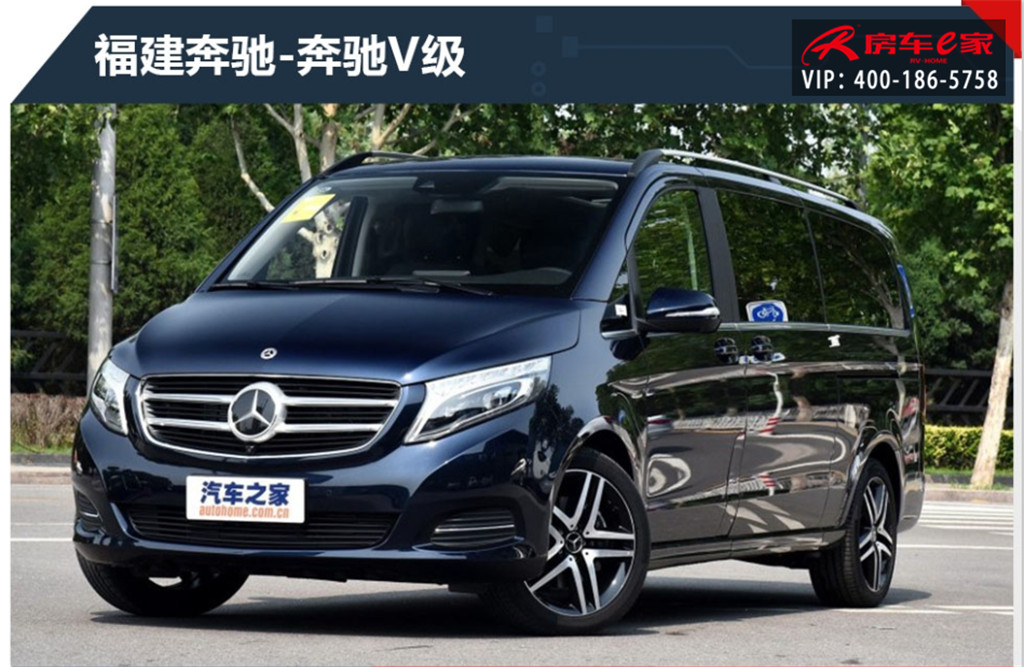 大众凯路威T6跟奔驰V级,这两套“房”,你更爱哪一个?