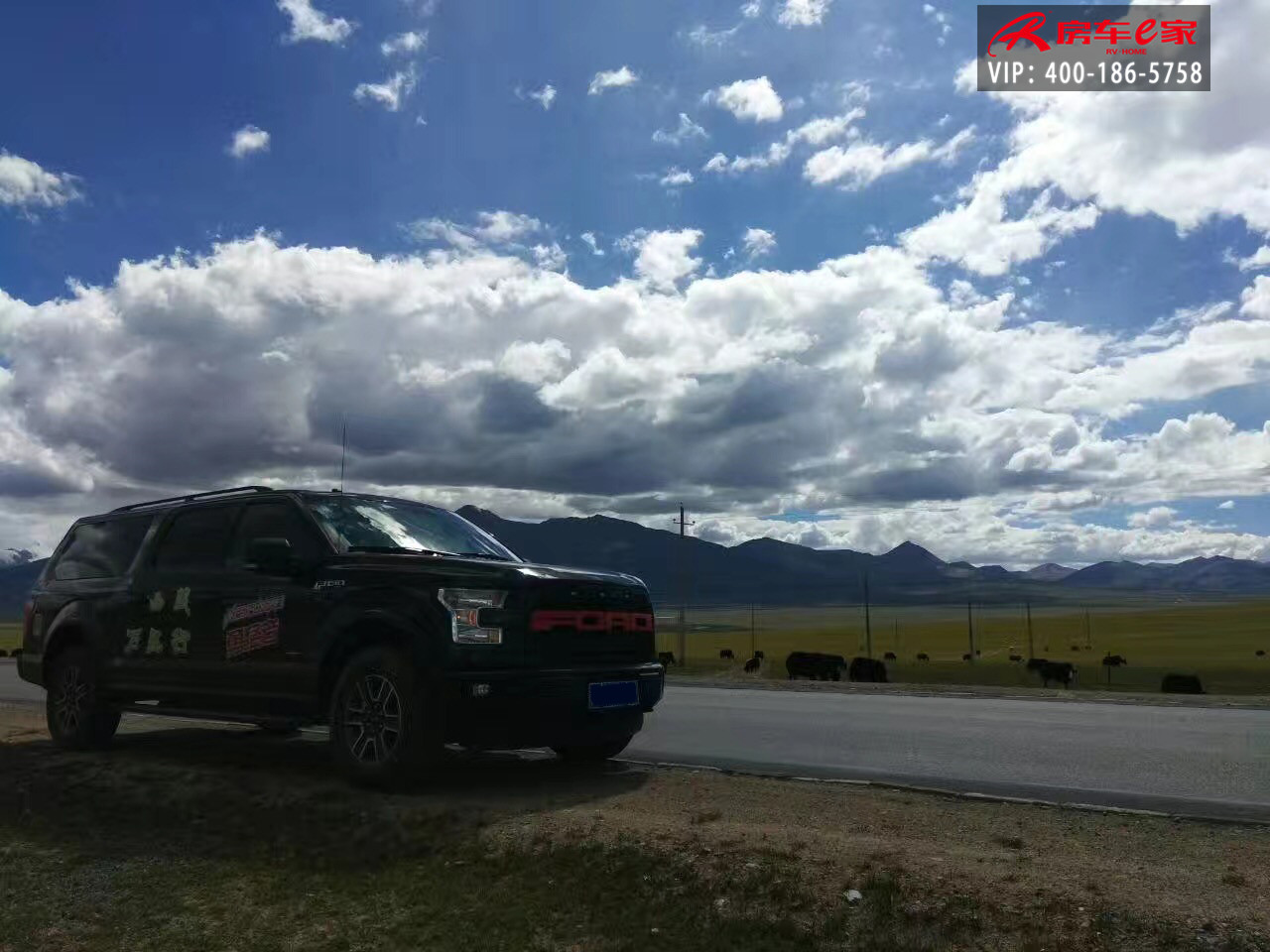 F150福特勇猛者自驾西藏万里行 以性能凌驾 F150福特勇猛者自驾西藏万里行 以性能凌驾
