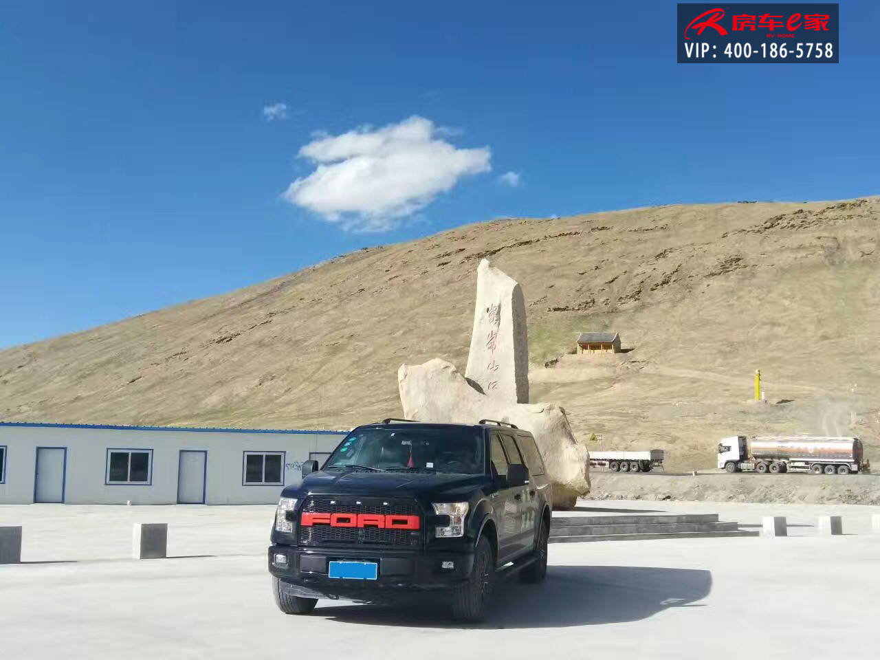 F150福特勇猛者自驾西藏万里行 以性能凌驾