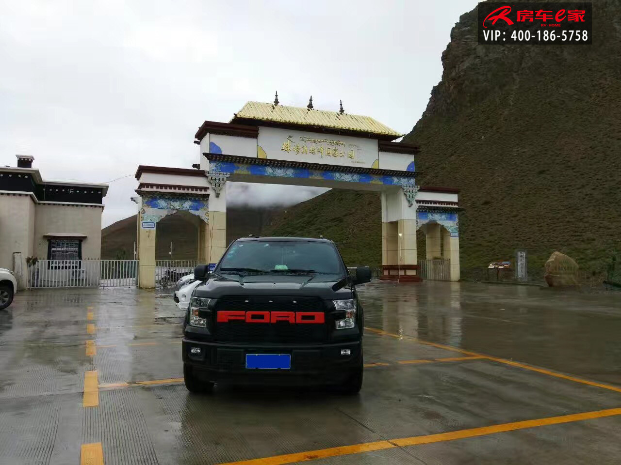 F150福特勇猛者自驾西藏万里行 以性能凌驾