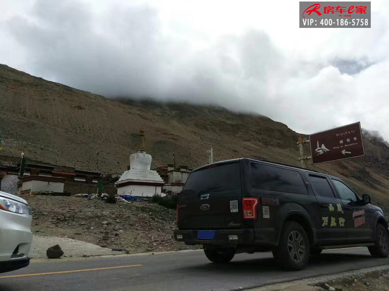 F150福特勇猛者自驾西藏万里行 以性能凌驾 F150福特勇猛者自驾西藏万里行 以性能凌驾