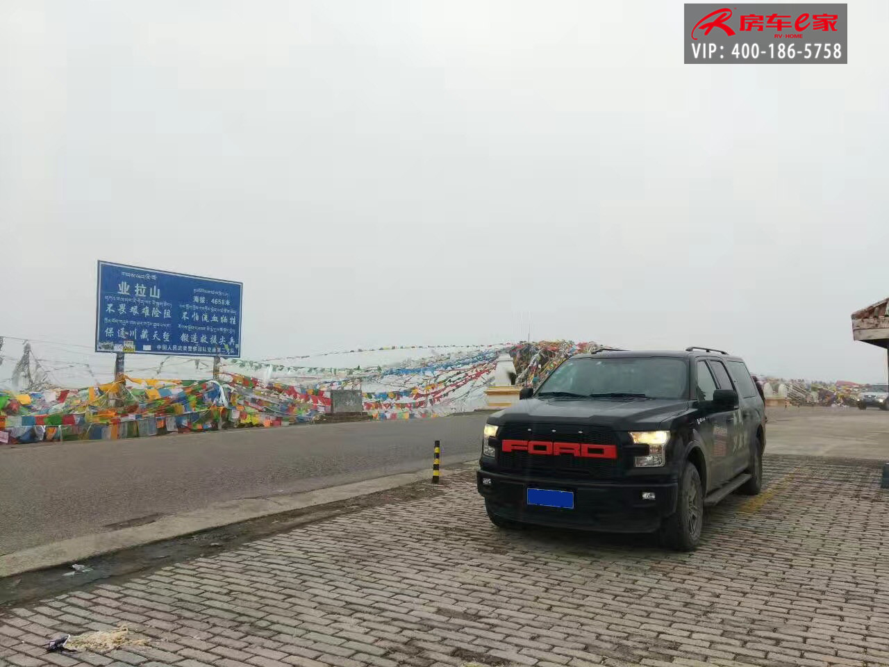 F150福特勇猛者自驾西藏万里行 以性能凌驾 F150福特勇猛者自驾西藏万里行 以性能凌驾