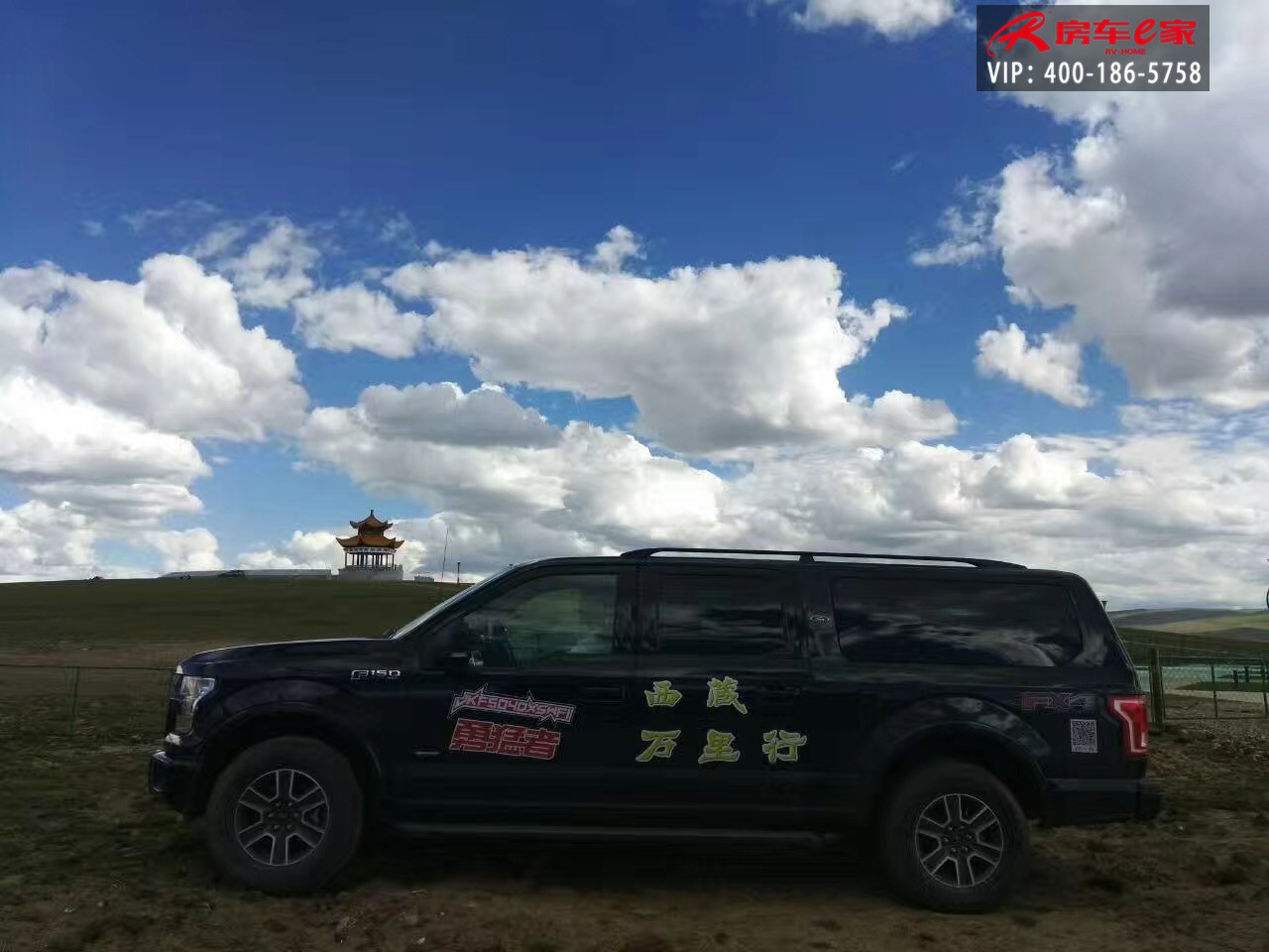 F150福特勇猛者自驾西藏万里行 以性能凌驾 F150福特勇猛者自驾西藏万里行 以性能凌驾