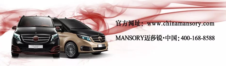 MANSORY豪华套件加持令这款路虎更“虎”！，详细咨询：15088779054